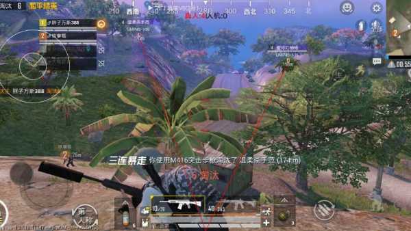 和平精英【正版ADC手搓】内核辅助