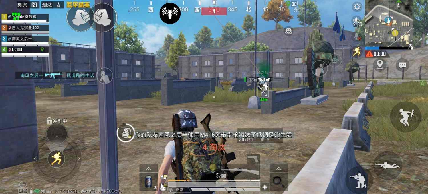 和平精英外挂【狩猎者一体直装V3.9稳定版】防猎鹰巡查 内置防封 载具显示 距离显示 空投显示 可自由调节压枪力度 自瞄力度