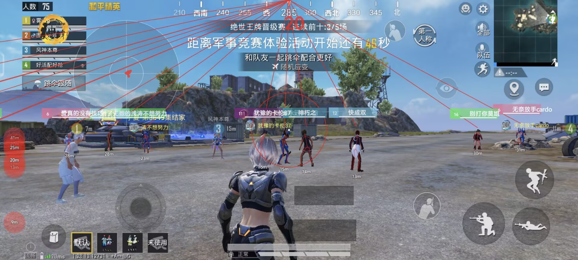 和平精英辅助【保时捷直装V6.5稳定版】无后防抖 全屏自瞄 范围伤害 子弹追踪 空投透视