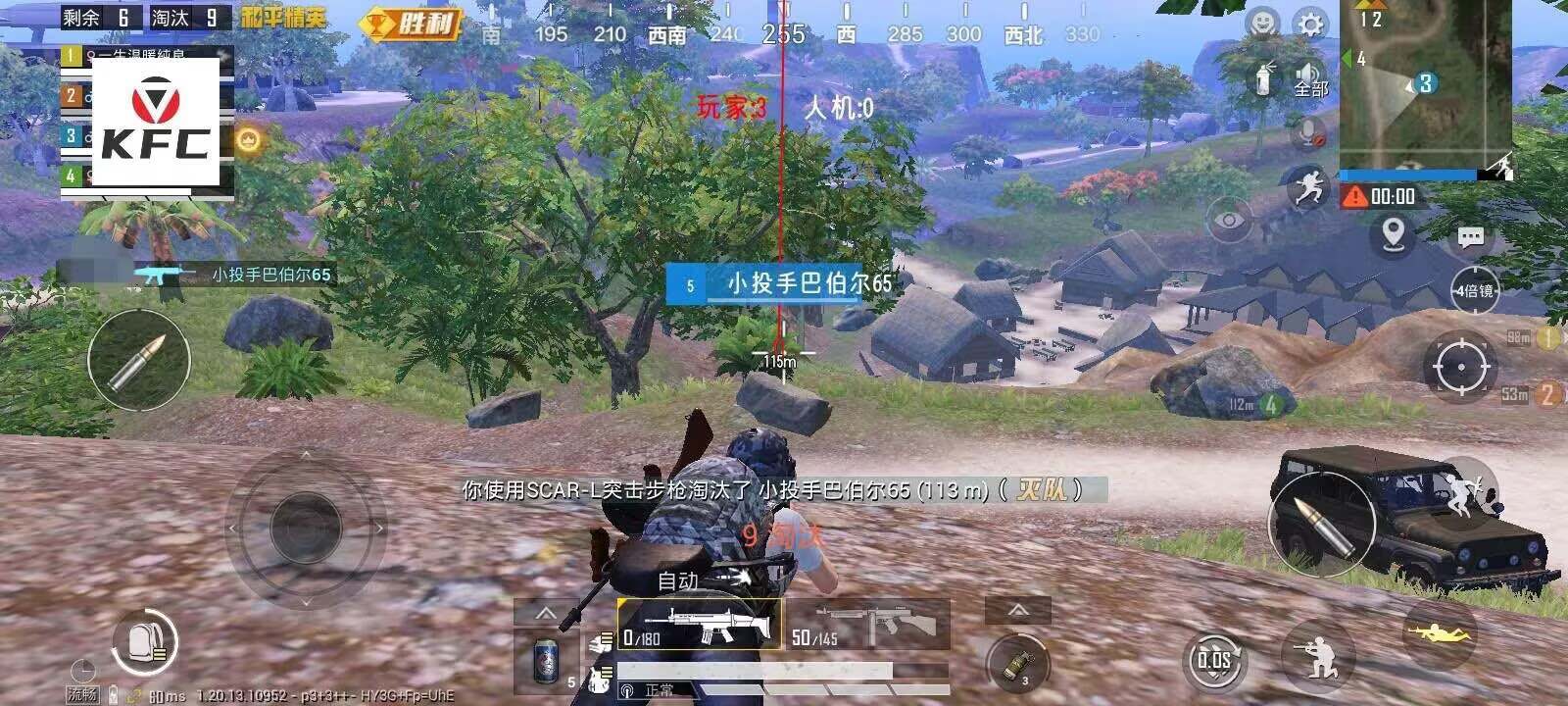和平精英雷电模拟器辅助【钢铁侠】可过检测 匹配手机玩家