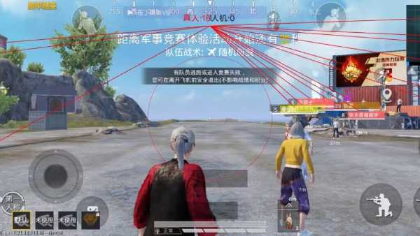 和平精英免越狱辅助【Koi】苹果IOS免签名半火辅助
