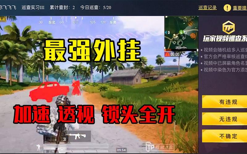 和平精英辅助【火海直装V1.0】超变态功能 人物变大加速跳远 载具加速 人物枪械美化 无后坐力  开火自瞄 超广角视角  聚点防抖 范围追踪