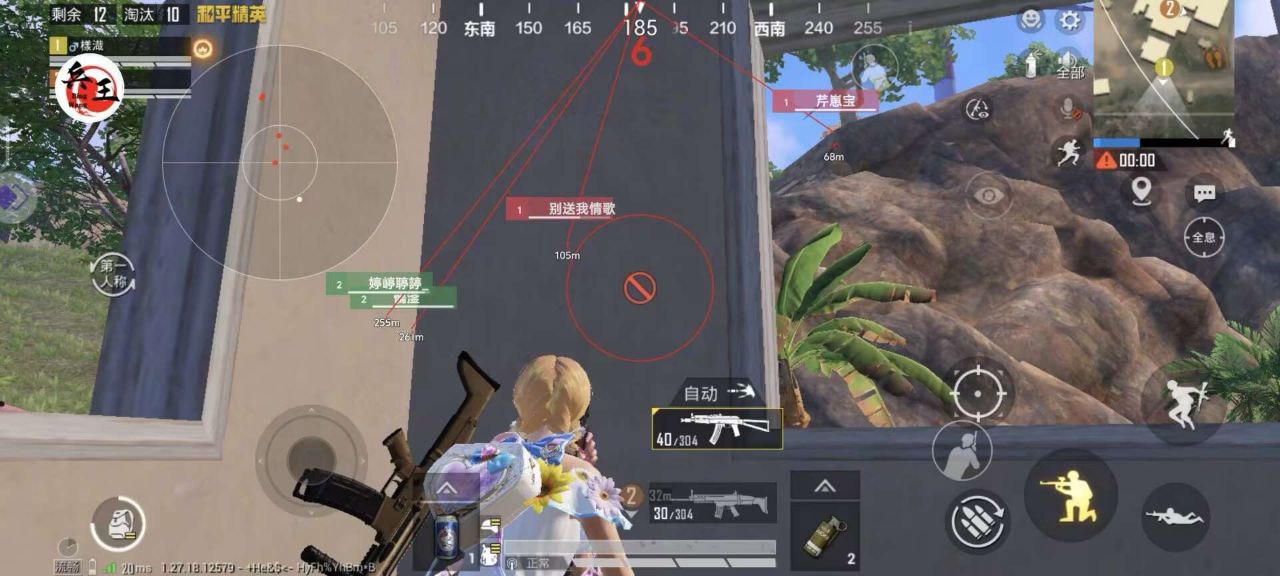 和平精英辅助【闪电直装】原先行者直装 全图透视 提高爆金率 锁死自瞄 物资显示 方框射线
