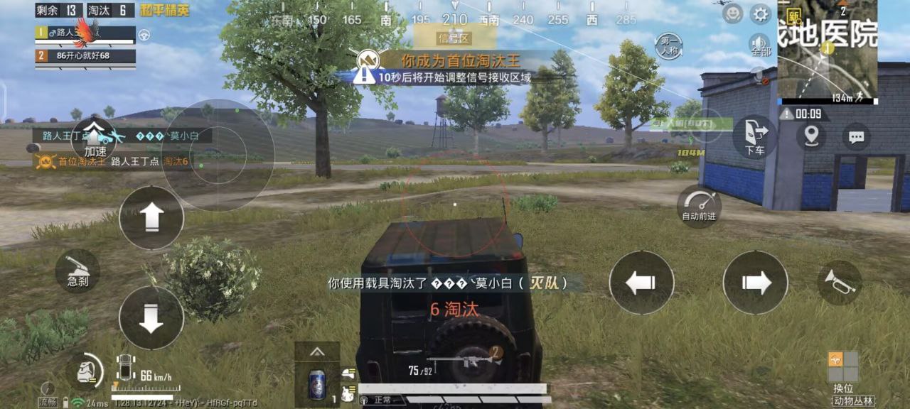 和平精英辅助【筷子一体直装】🔥全图透视🔥锁死自瞄🔥人物加速🔥皮肤美化包🔥火箭小子榴弹炮加速🔥枪械加速瞬击