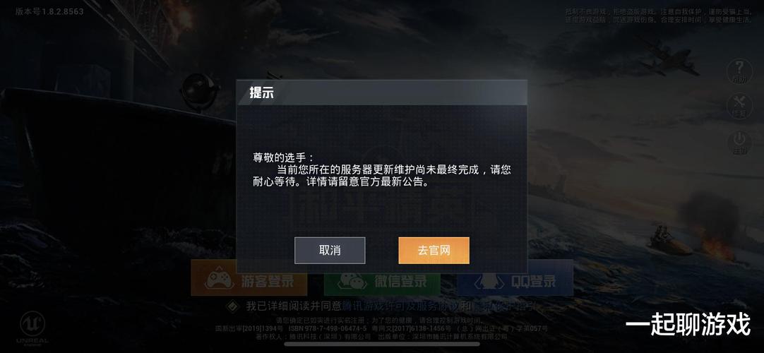和平精英《红牛》直装外挂稳定战神