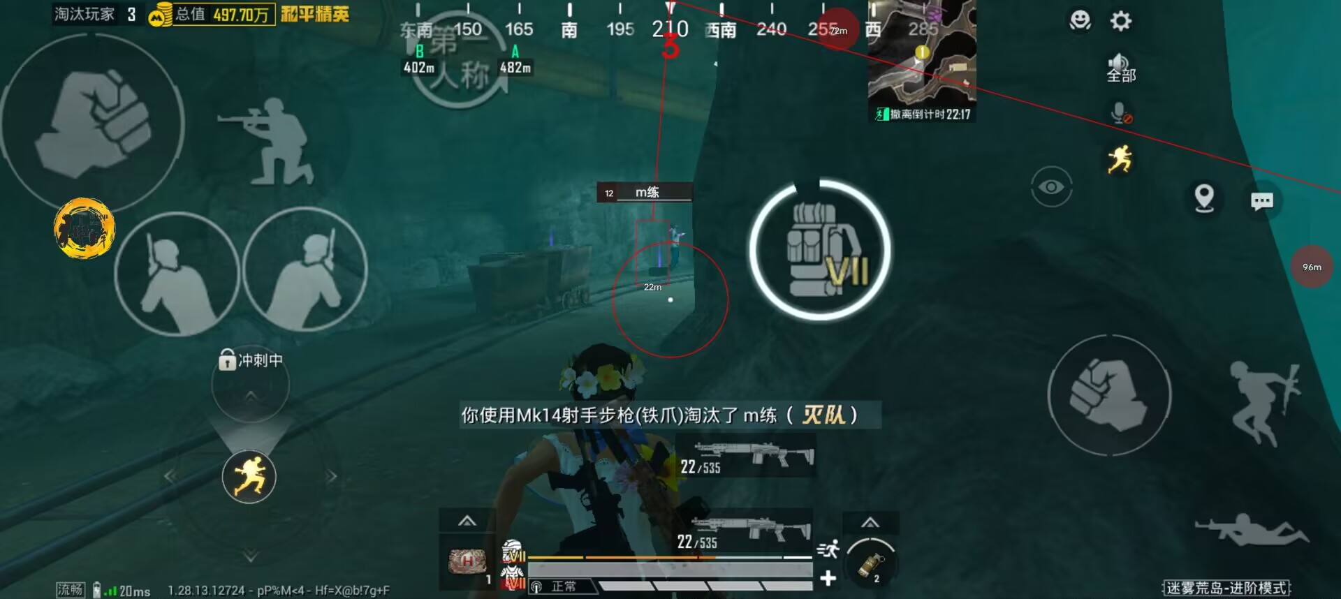 和平精英「EGM」辅助