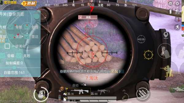 暗区突围辅助【天命直装外挂】稳定防封 人物透视 射线方框 名字昵称 人数距离 高清绘制