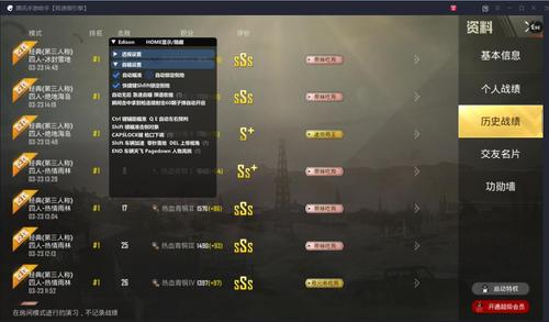 和平精英【正版ADC手搓】内核辅助