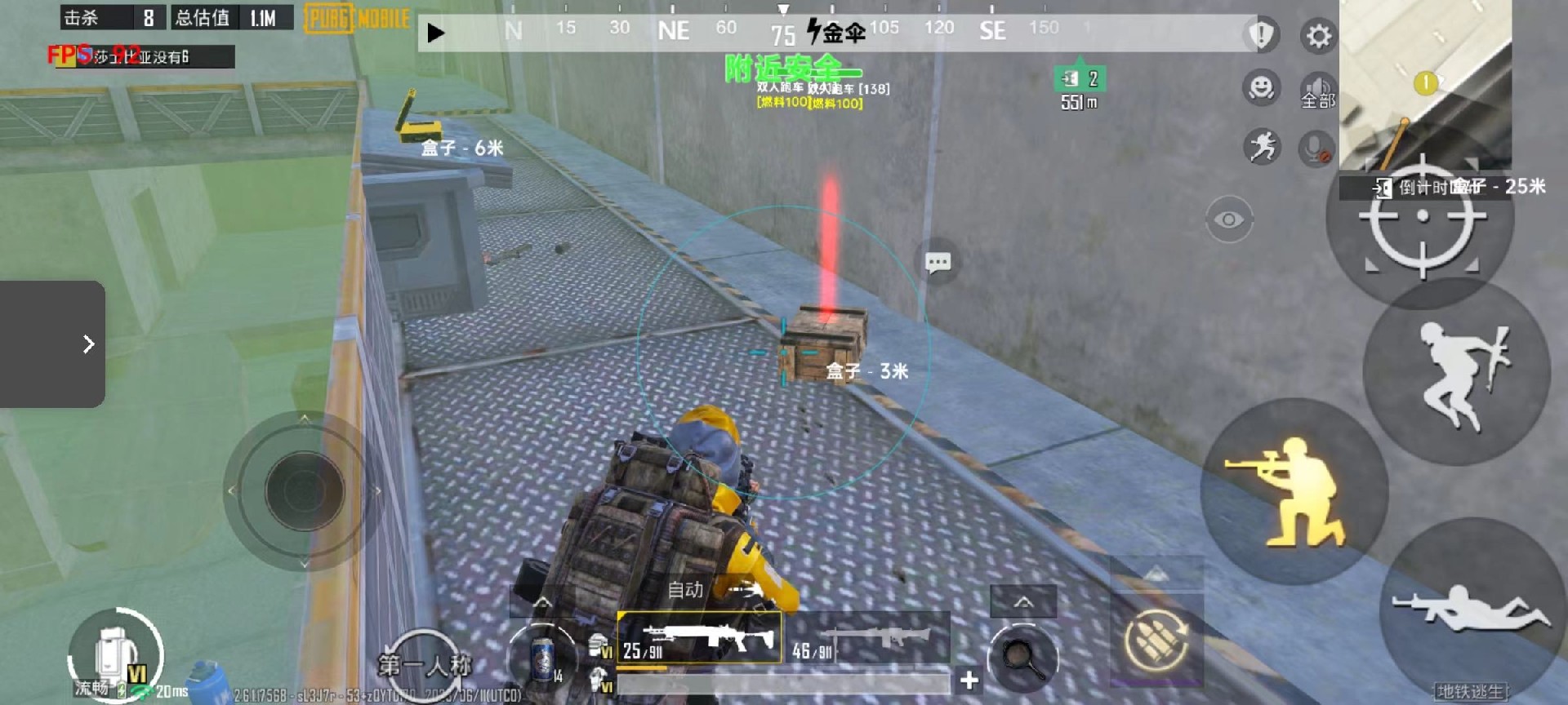 和平精英辅助【波塞冬变态版】腾讯模拟器专用辅助科技