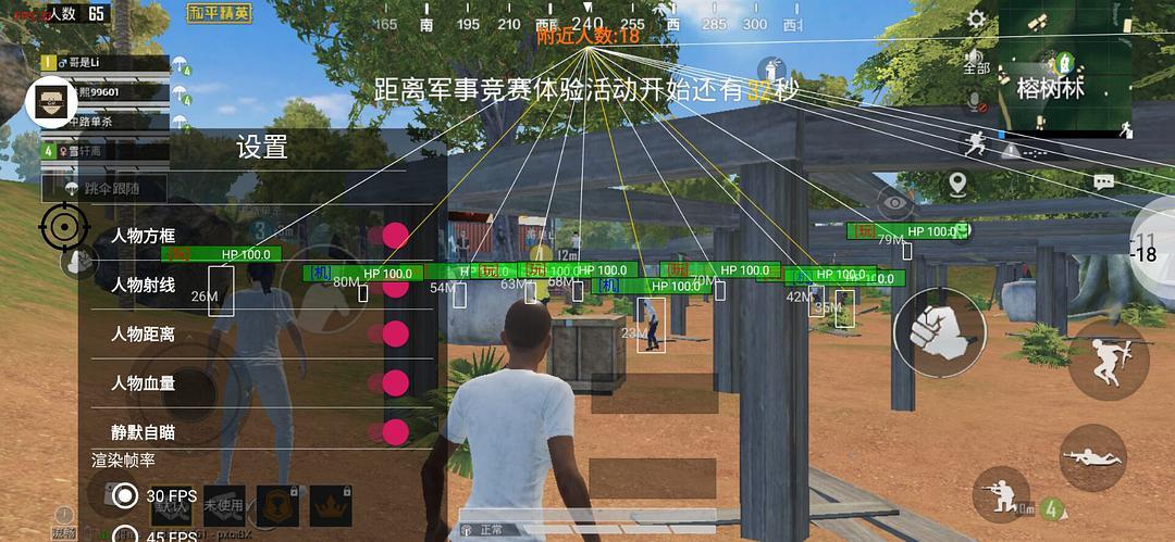 和平精英登录过于频繁五分钟后登陆