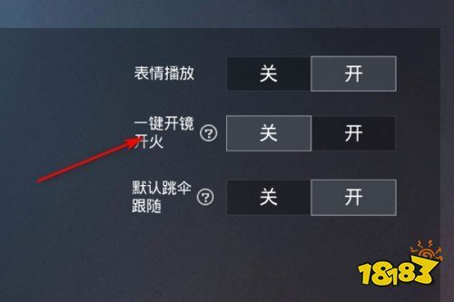 和平精英引擎直装【鹤童】发布：稳定无卡顿，观透与自瞄功能一应俱全